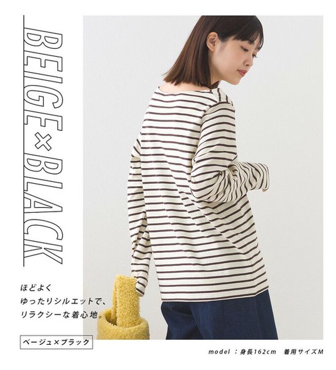 日本 OMNES - [必收款]100%棉 條紋船領長袖上衣-粉紅x白