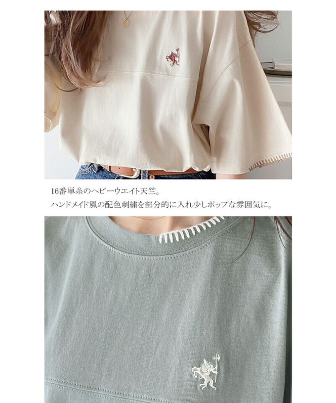 日本 Classical Elf - Java聯名 縫線刺繡風短袖T恤-炭黑