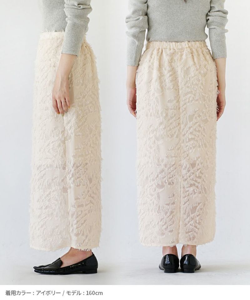 日本 zootie - 浪漫抽鬚修身鉛筆裙-米杏