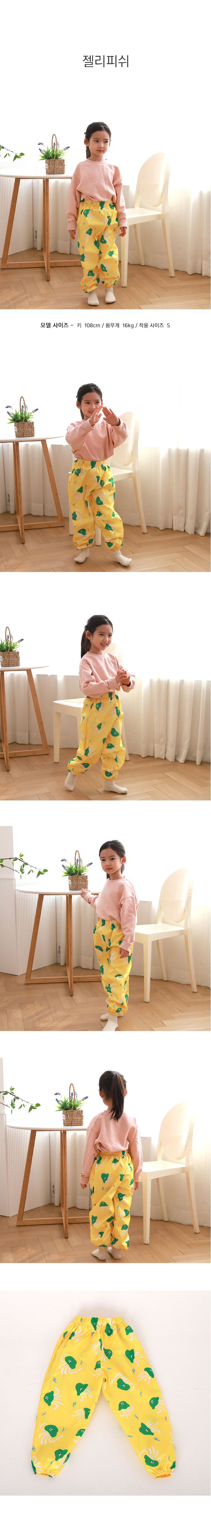 韓國 Bebe Chouette - 兒童鬆緊腰防水褲/防髒褲-漂浮水母