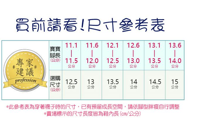 日本IFME - 輕量系列深藍寶寶機能學步鞋-深藍色