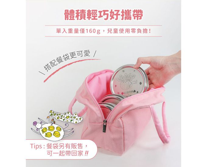 KOM - 童書聯名-316全不鏽鋼兒童隔熱碗 (GujiGuji)-附匙