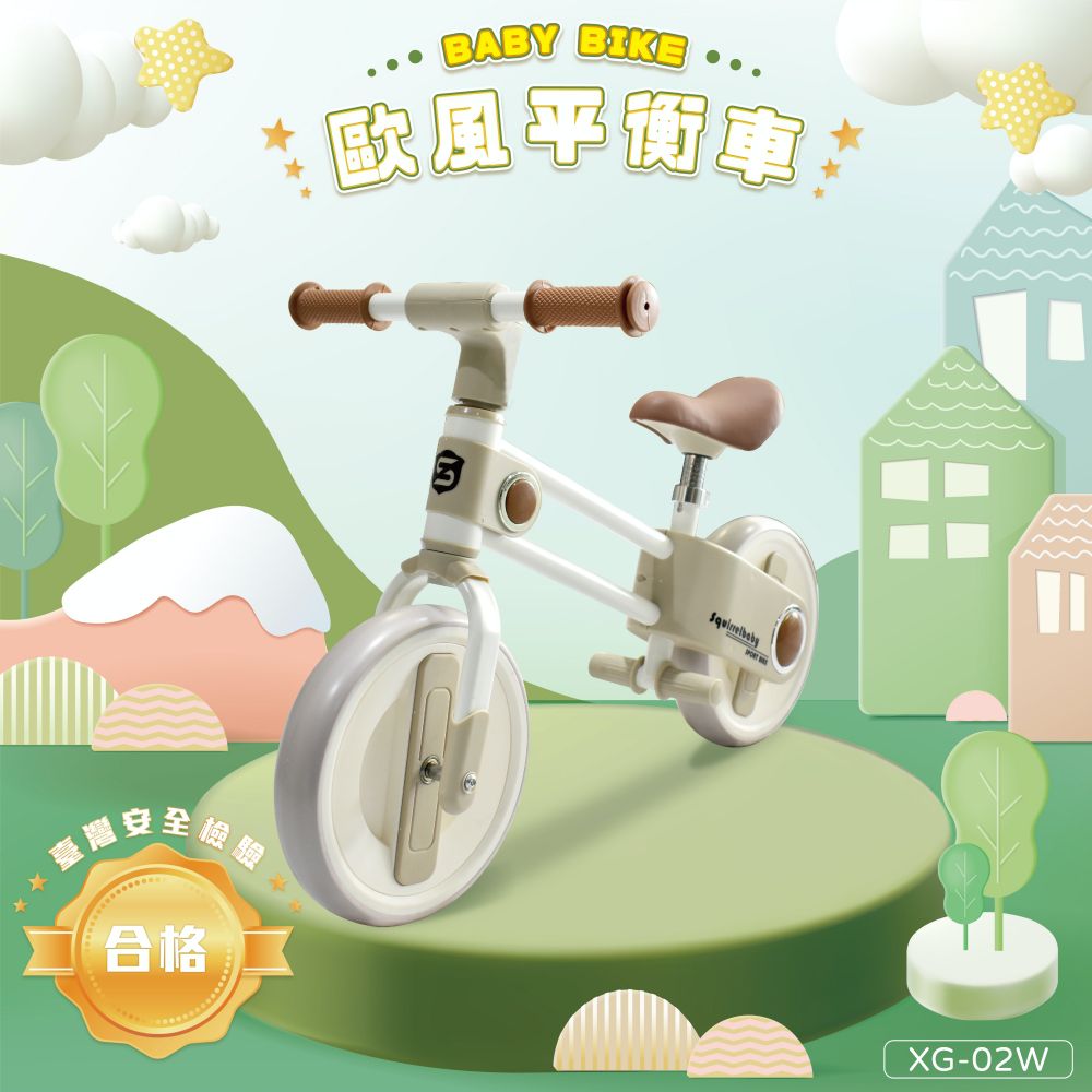 歐風 兒童平衡車 XG-02W-白色