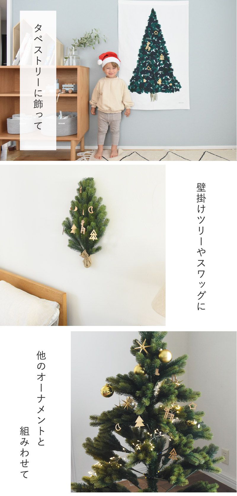 日本 kukka ja puu - 日本製 天然木輕量掛飾9件組-聖誕夜