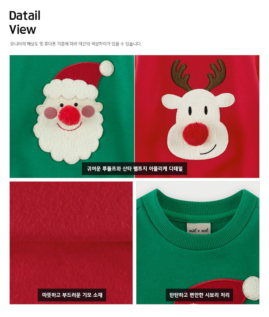 韓國 WALTON kids - (裏起毛)聖誕麋鹿T