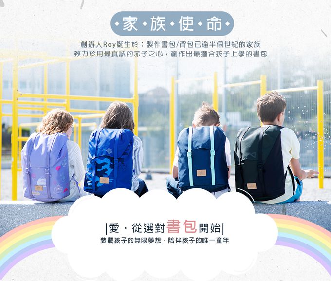 挪威Frii - 22L-閃亮紫境Dreamworld