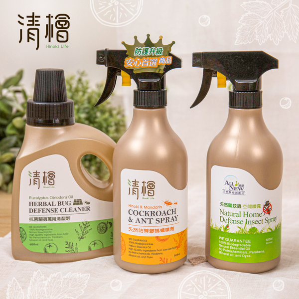 【清檜 Hinoki Life】 天然家用清潔品 / 防蟑螂螞蟻果蠅噴劑