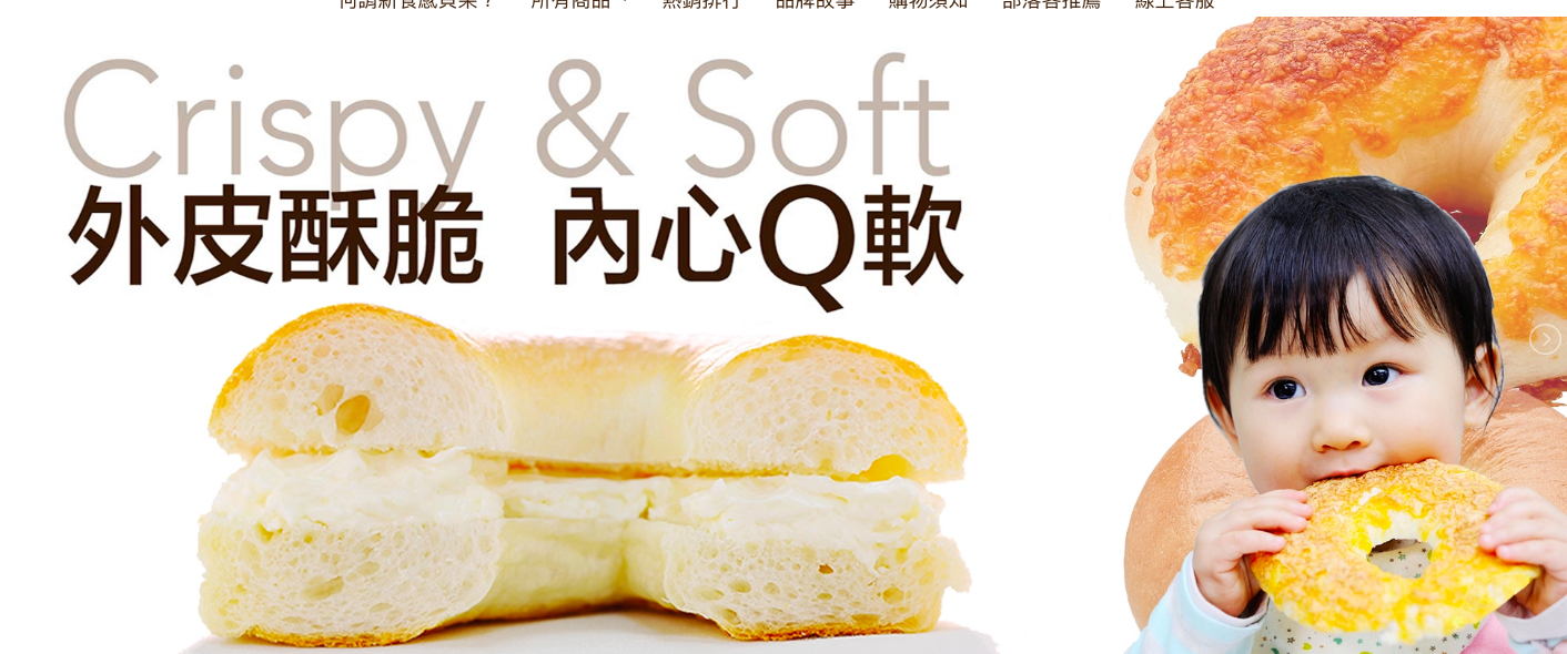 新品上市【布朗主廚】冰淇淋口感♡雪藏銅鑼燒