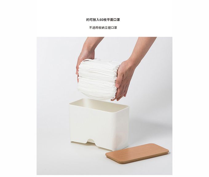 日本ideaco - 原木蓋口罩收納抽取盒-白