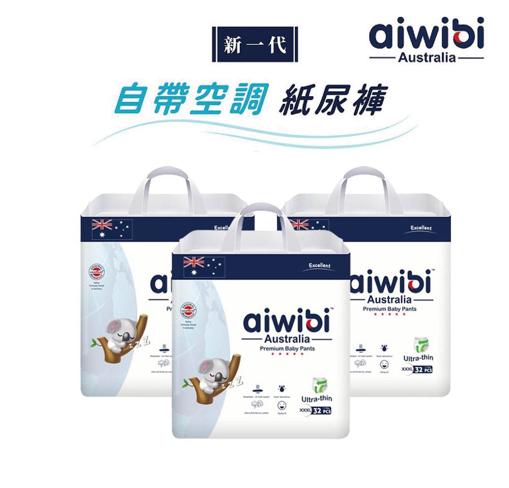 Aiwibi 愛薇彼 - 【Aiwibi 澳洲品牌】Aiwibi 愛薇彼 零觸感瞬吸褲型紙尿褲 3XL 32片x3包/箱 (3XL)-32片x3包/箱