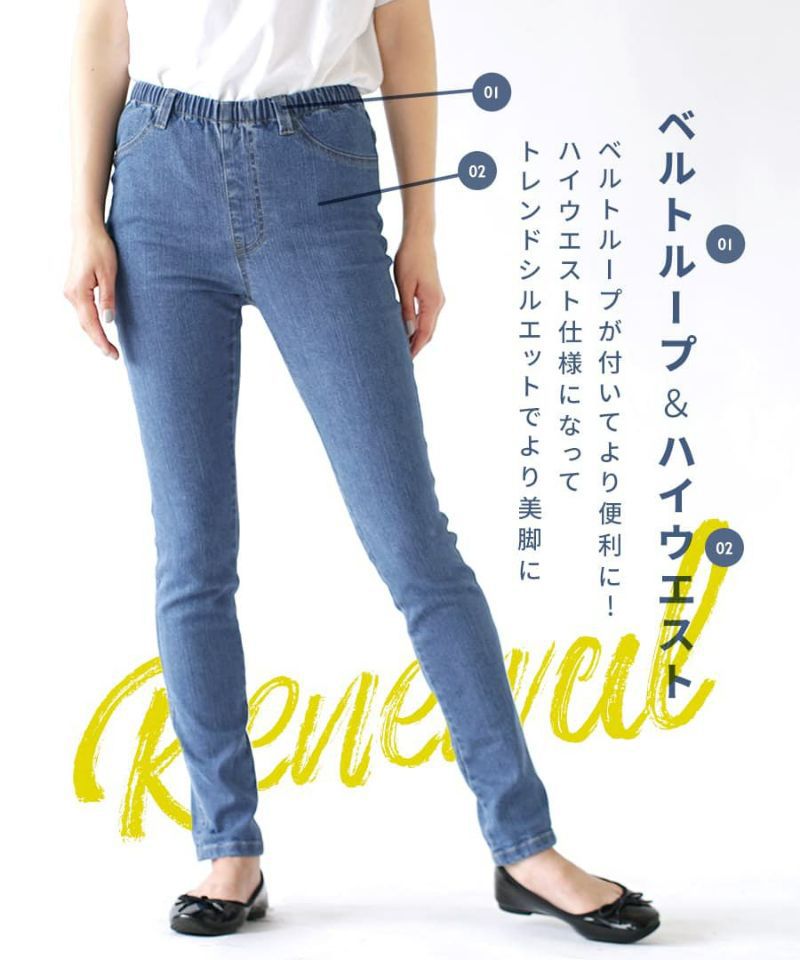 日本 zootie - 顯瘦美腿 個性彈性丹寧牛仔褲-水洗淺藍