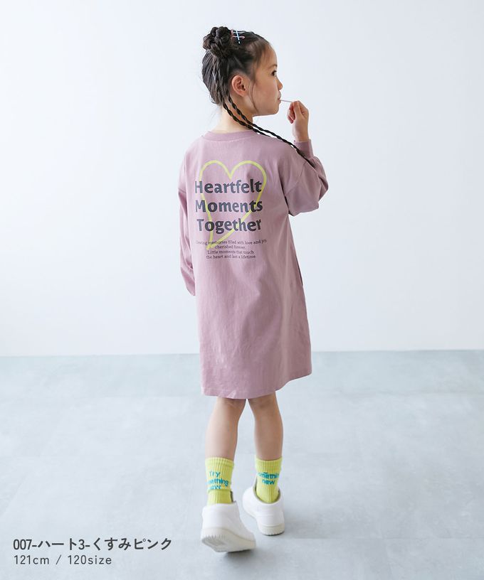 日本 devirock - 100%棉 定番印花休閒長袖洋裝-BROOKLYN-羅蘭紫