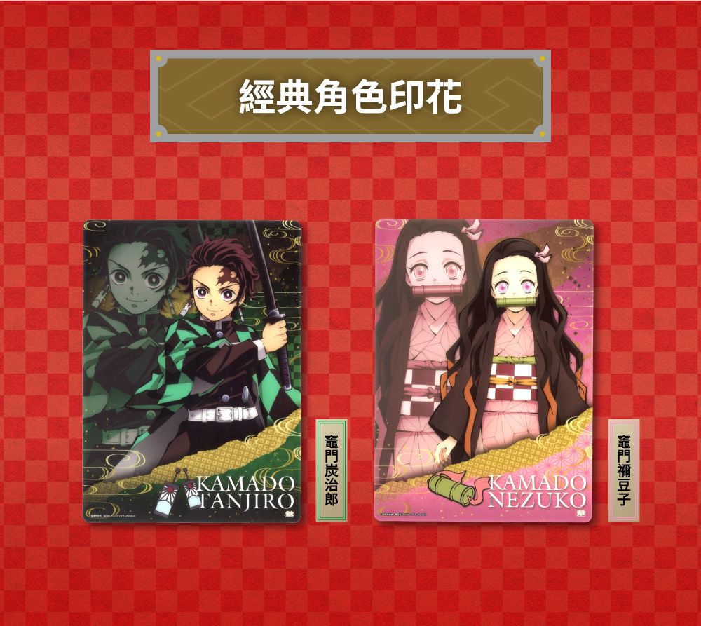 日本 SUN-STAR - 鬼滅之刃 墊板-蝴蝶忍