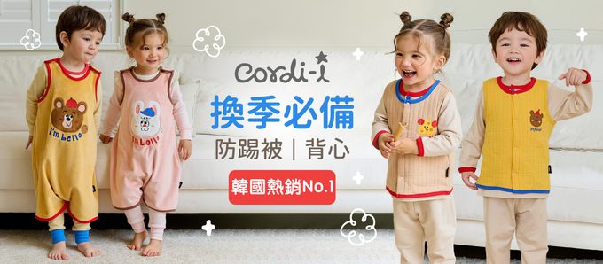 韓國 Cordi-i - 超細纖維絲絨保暖防踢被-哈囉狗狗-灰藍紫