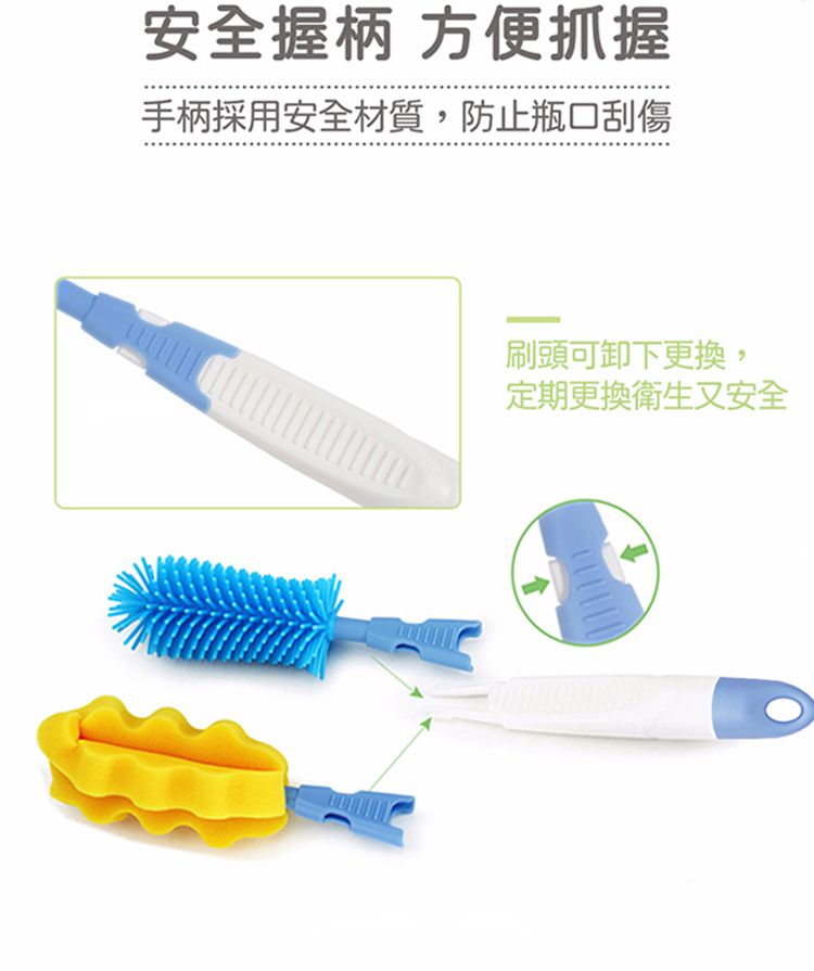 貝親 Pigeon - 矽膠奶瓶刷