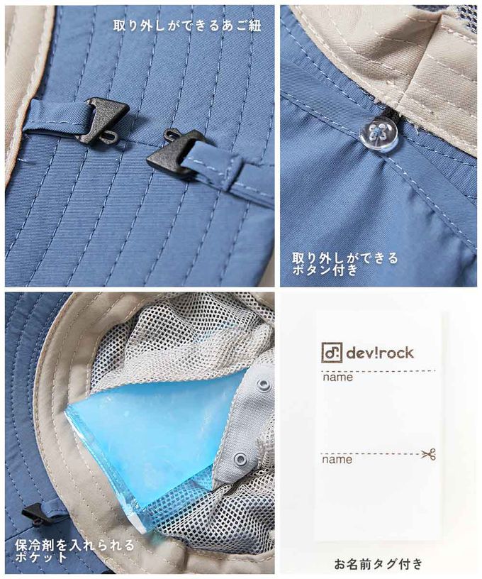 日本 devirock - UVcut 防潑水蓋脖遮陽帽(可親子裝)-墨綠撞色