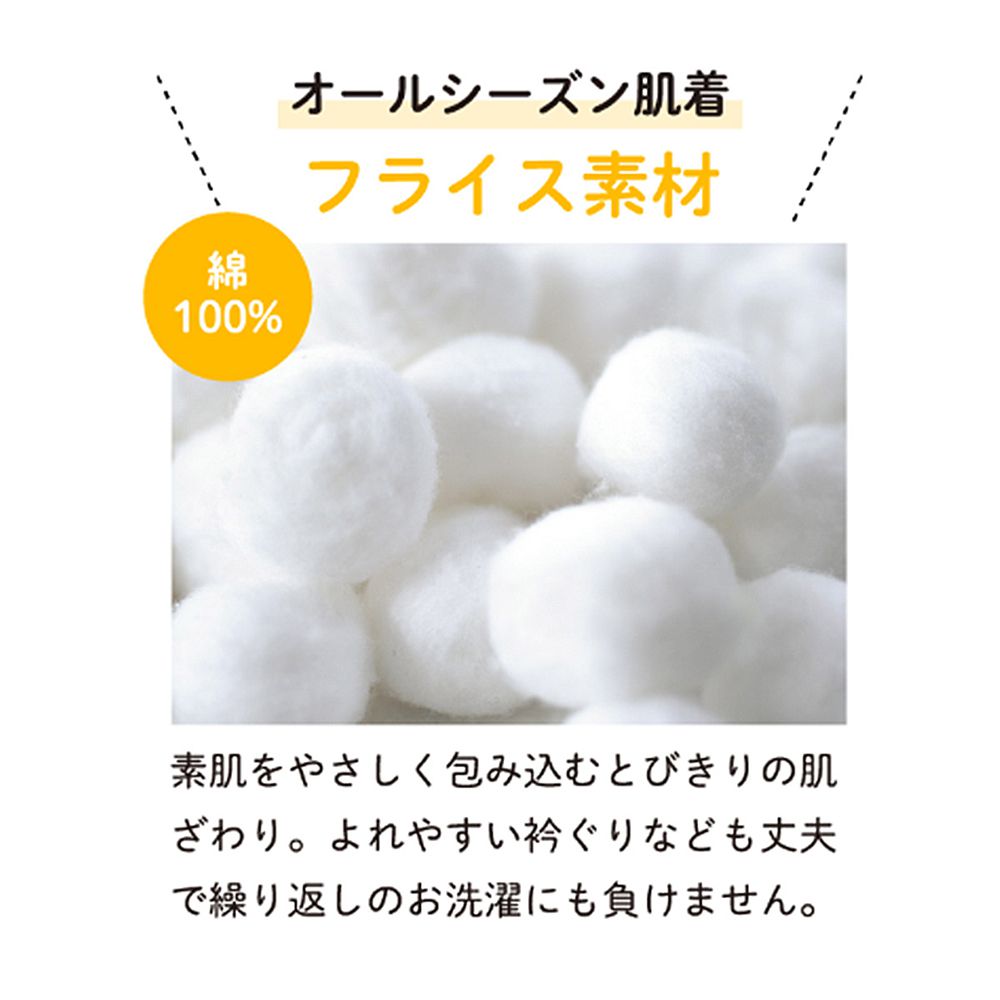 日本 Combi - mini系列-純棉蝴蝶衣-白色*2 (60-70)