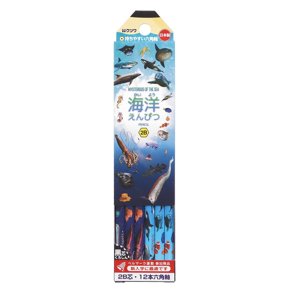 日本文具 KUTSUWA - 海洋生物六角鉛筆12支(2B)