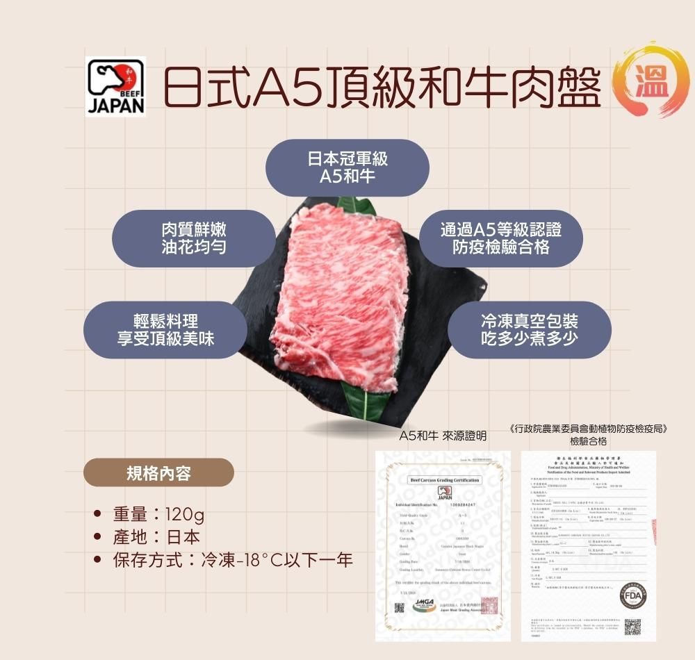 【國宴主廚温國智】 - 日本A5和牛頂級防疫套餐-適合3-5人食用 (單入)-日式A5和牛昆布鍋 1000g x1包、日本頂級A5和牛 120g x1份、泰式檸檬雪花魚 700g x1份、香菇奶黃流沙包 45gx10入、蜜香冰糖白木耳露 750gx1罐