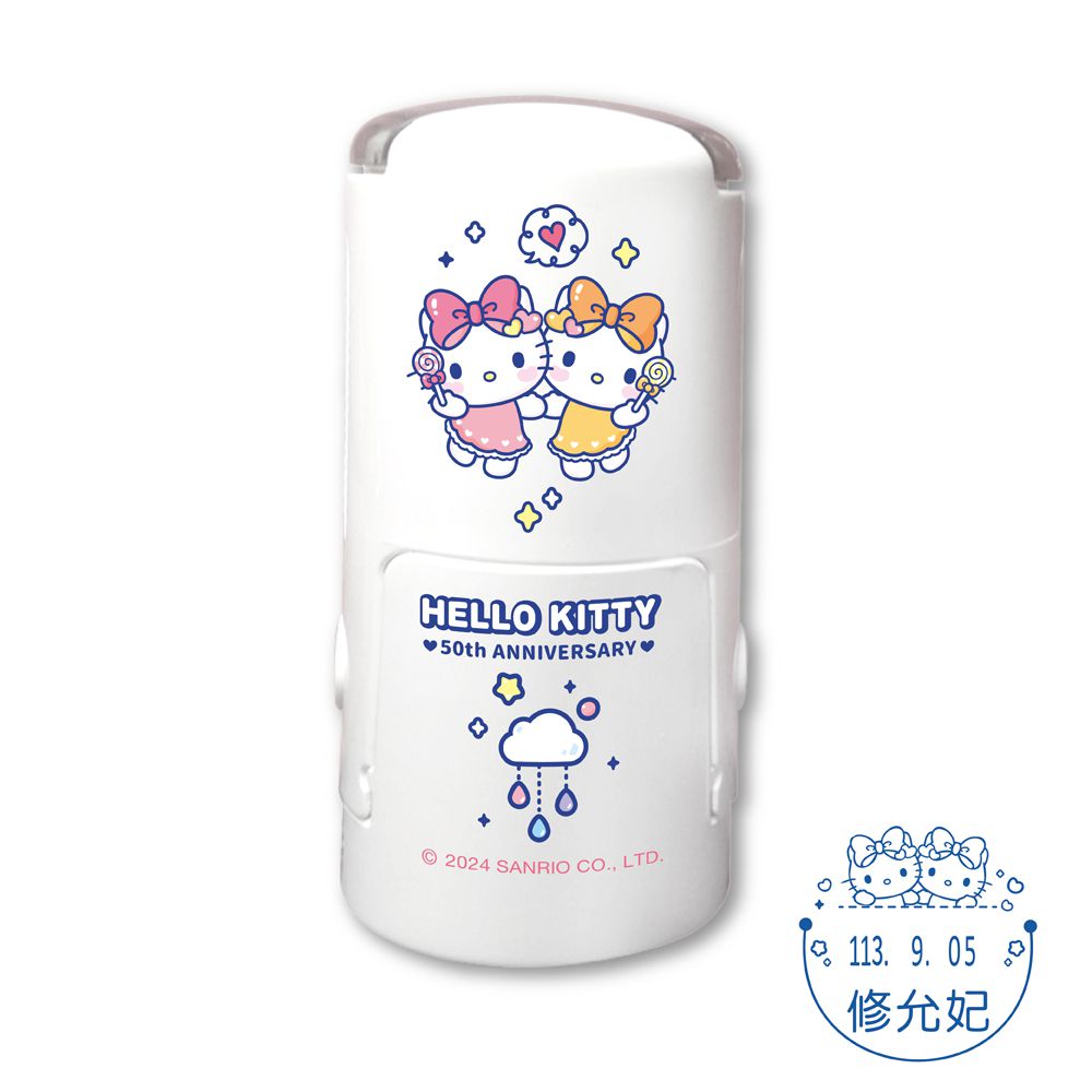 吉祥刻印 - Hello Kitty 50週年系列-生日快樂(1) 日期章-民國年-藍色墨-印面尺寸:圓形直徑1.9公分