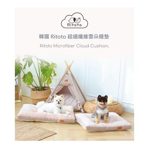 韓國Ritoto - 超細纖維寵物雲朵睡墊 - M款-粉紅色/炭灰色 2色可選