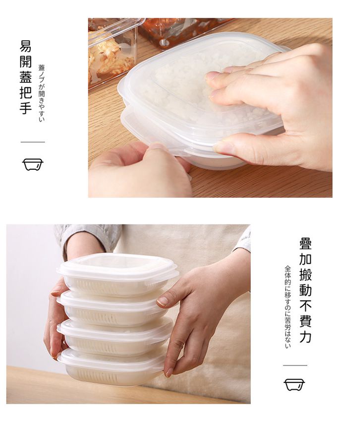 日本 NAKAYA - 日本製 可微波加熱雙層白飯保鮮盒340ML-4入組