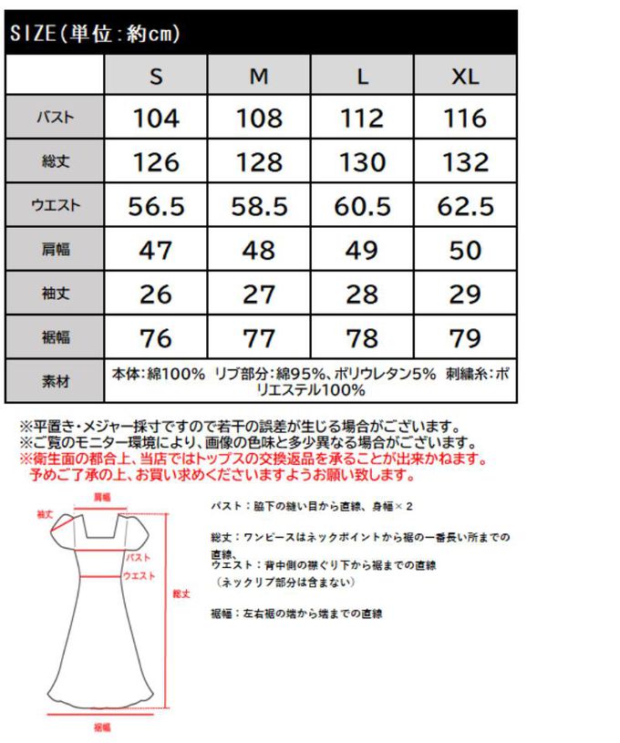 日本 Classical Elf - 簡約logo刺繡 腰抽繩分層短袖洋裝-黑