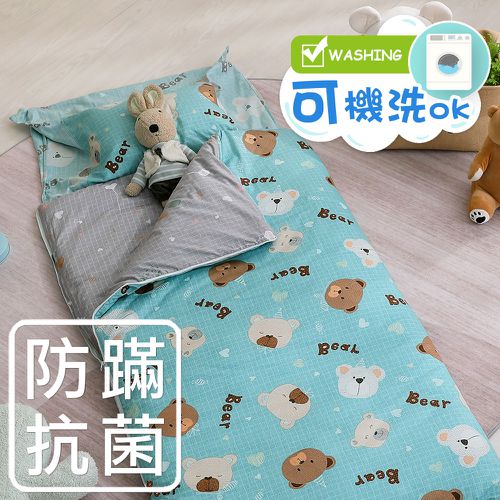 防螨抗菌100%美國棉鋪棉兩用兒童睡袋-麻吉熊-2216-藍