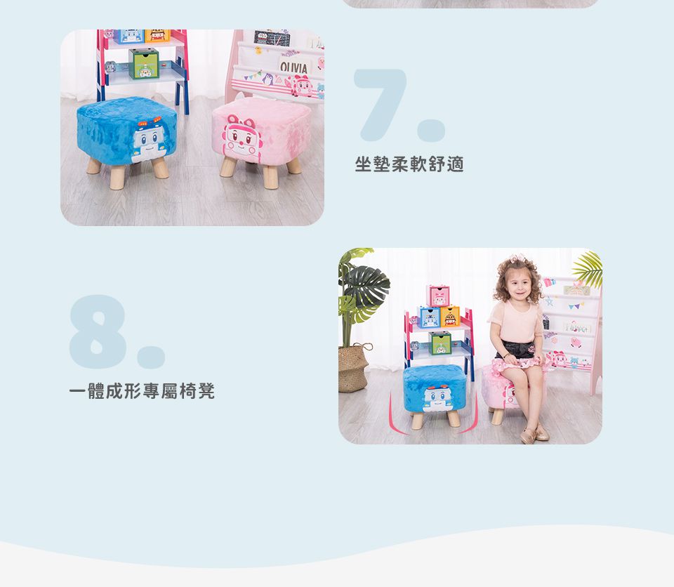 Kikimmy - 救援小英雄兒童小椅凳-安寶款-2.25kg