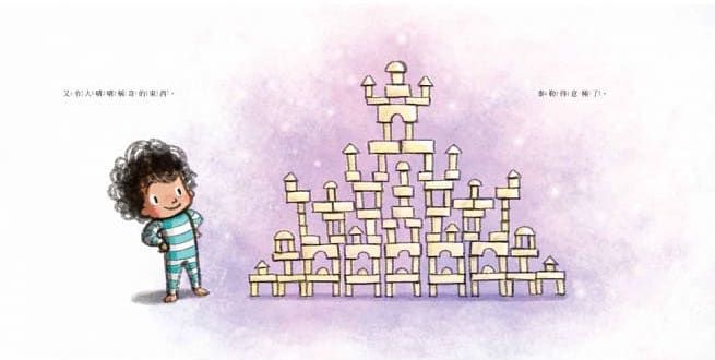 別傷心，我會陪著你