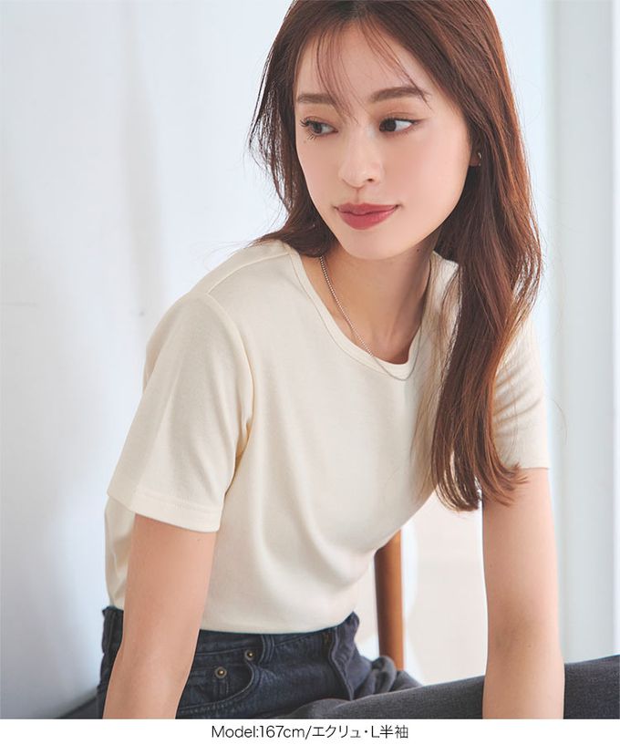 日本 Kobe Lettuce - 究極百搭舒適混棉T恤-(可選袖長)-炭灰