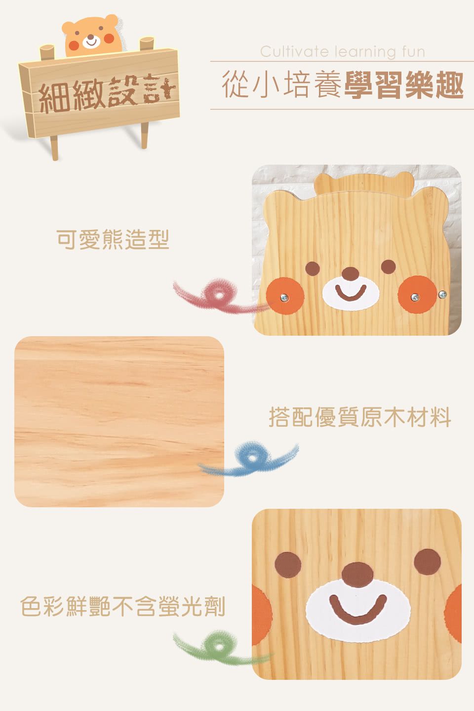 Kikimmy - 小熊原木收納架