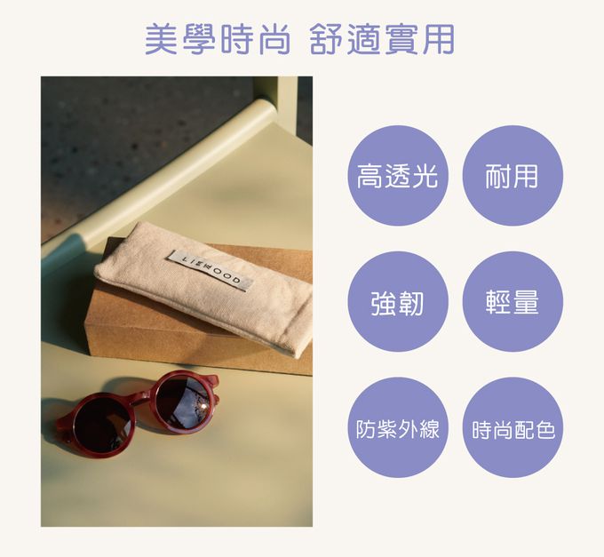 丹麥 Liewood - Darla偏光太陽眼鏡-鯨魚藍