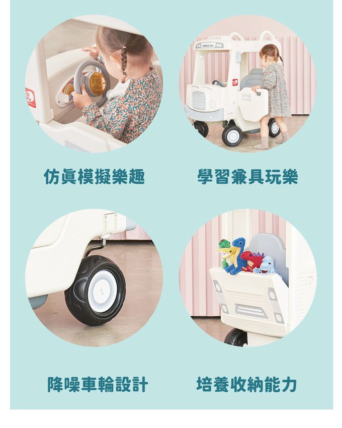 韓國 YAYA - 香草白嚕嚕車