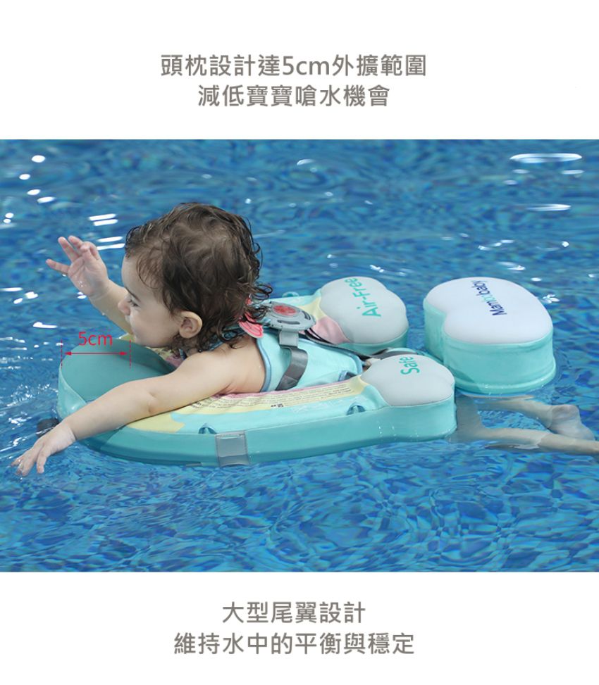 Mambobaby - 繽紛彩虹免充氣游泳圈-附遮陽罩