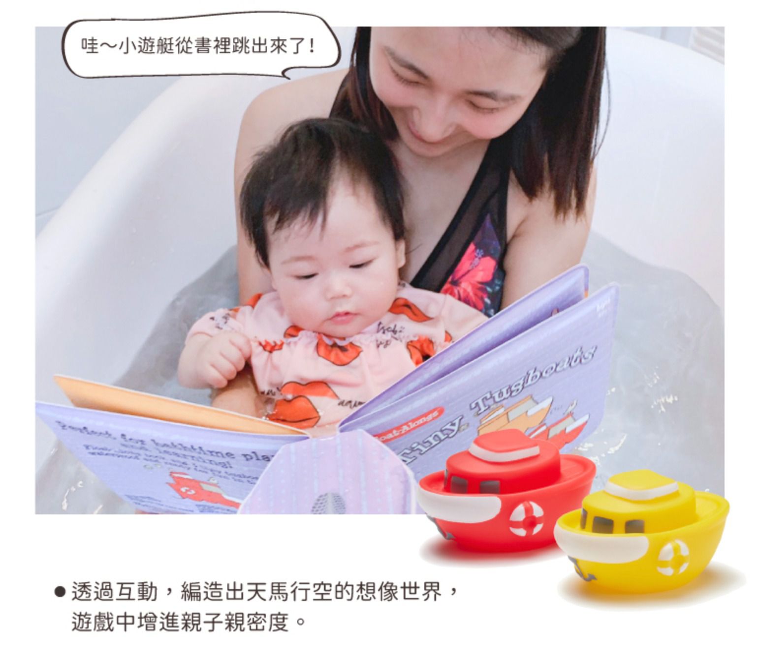 美國瑪莉莎 Melissa & Doug - 洗澡玩具書-調皮企鵝