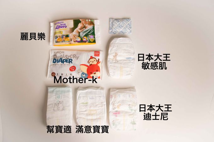 尿布福袋S號體驗組(幫寶適2片+麗貝樂2片+mother-k 1片+滿意寶寶極上の呵護2片+日本大王製紙GOO.N境內版迪士尼2片+大王製紙GOO.境內版敏乾肌2片,共11片)