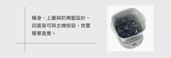 日本 Combi - PRO360  PLUS高效消毒烘乾鍋及保管箱組合-寧靜灰