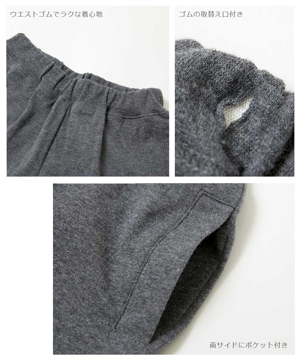 日本 devirock - 百搭舒適下擺束口七分褲-灰綠