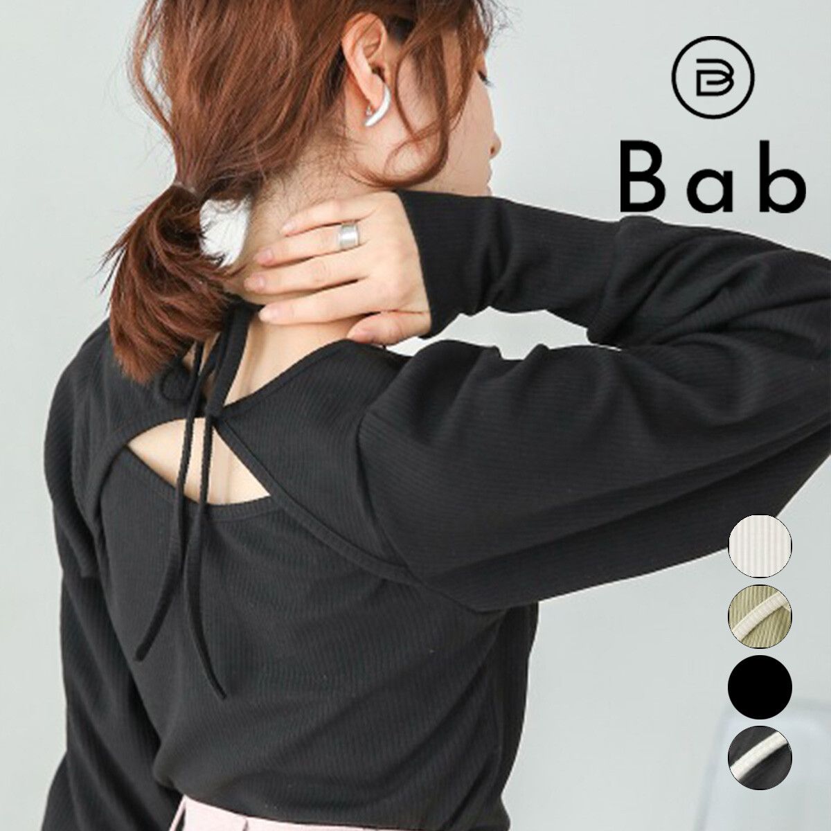 日本 Bab - 2WAY氣質綁帶羅紋泡泡袖上衣-米杏