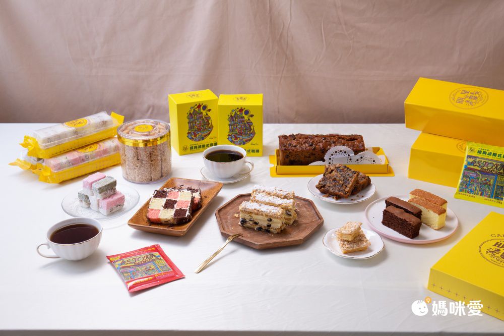 《孤味》人氣甜點【明星西點咖啡館】俄羅斯軟糖/蘭姆核桃糕