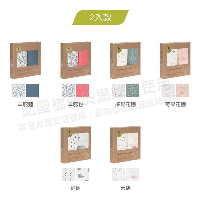 德國 Lassig - 超柔手感竹纖維嬰兒包巾毯3入