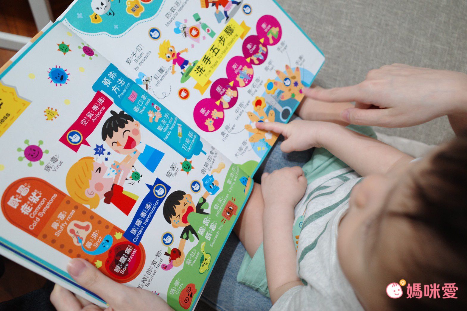 【幼福文化】手指按按Pro升級新登場！