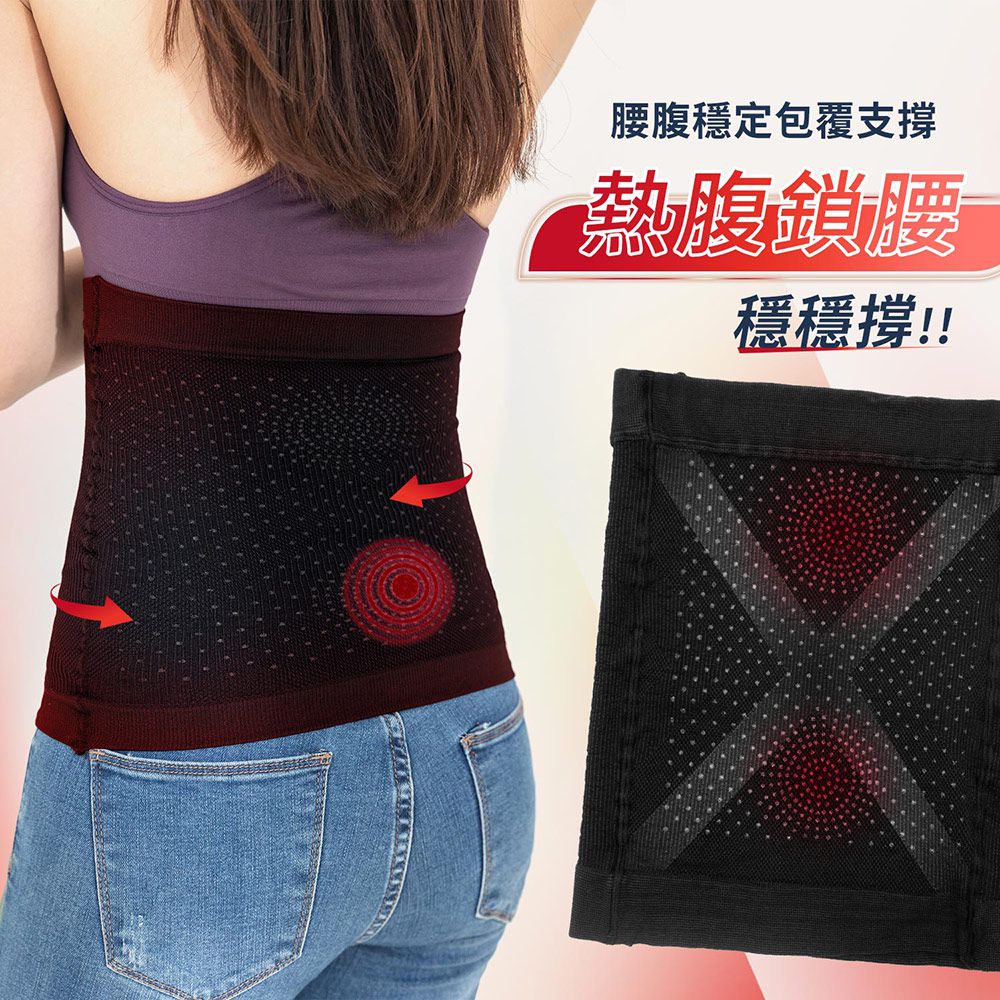 GIAT - 石墨烯遠紅外線塑腹護腰帶