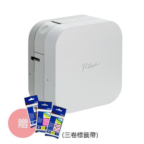 PT-P300BT 智慧型手機專用標籤機(加贈三卷標籤帶)