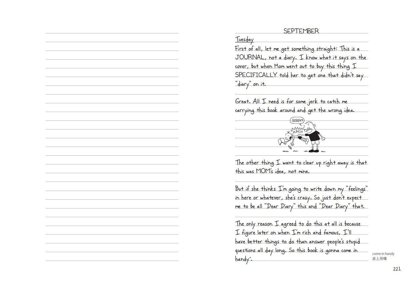 葛瑞的囧日記1：中學慘兮兮（迪士尼動畫電影書衣版／線上收聽下載外師單字發音+造句應用）-平裝