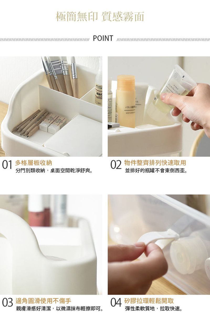 家窩 - 悠柔掀鏡化妝品分格收納盒-3抽