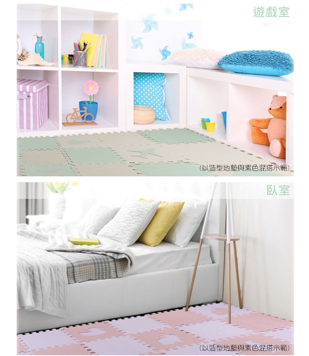 美國 3M - 安全地墊立體動物造型-6片-紫玫瑰 ((32*32*2公分))