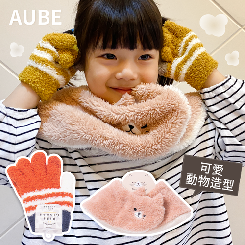 【日本AUBE】平價親子保暖用品特輯 ✿ 任選優惠中