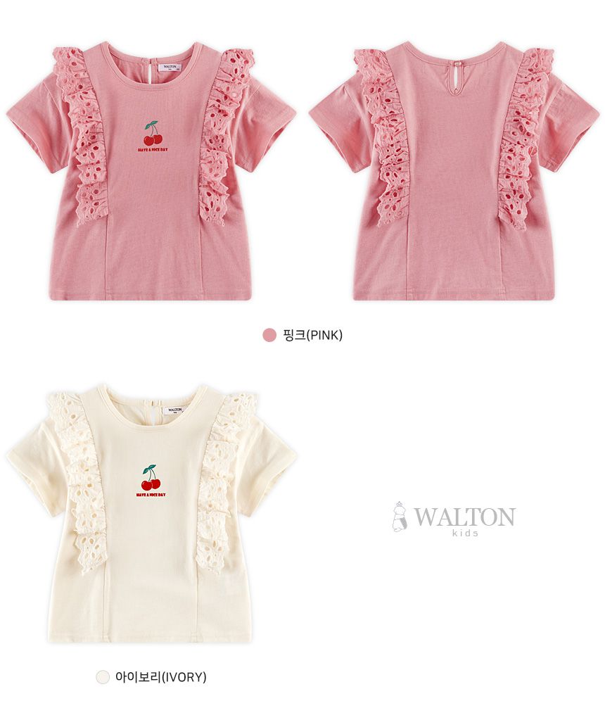 韓國 WALTON kids - 荷葉裝飾櫻桃純棉T-粉紅